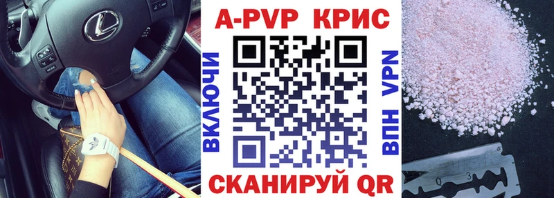 Купить наркотик аптеки Шуя ГАШ  Кокаин  АМФ  APVP  Марихуана  МЕФ 