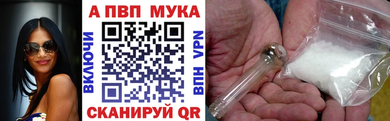 Alpha PVP СК КРИС  как найти закладки  Шуя 