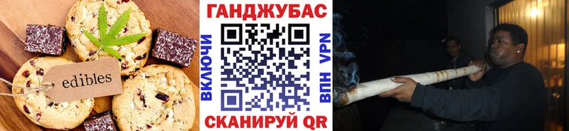 Cannafood марихуана  Шуя 