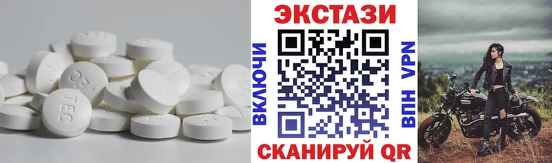Ecstasy 300 mg  маркетплейс телеграм  Шуя 