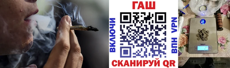 ГАШ 40% ТГК  Шуя 