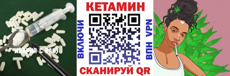 omg рабочий сайт  купить закладку  Шуя  shop официальный сайт  Кетамин ketamine 