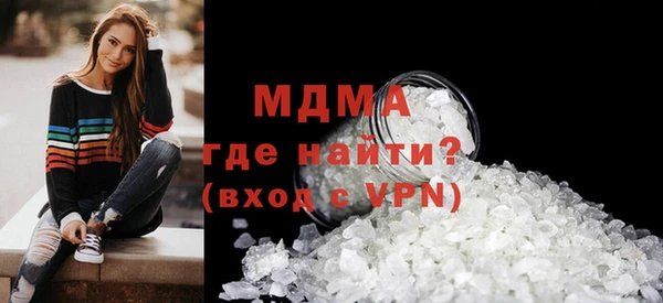 мяу мяу мука Арсеньев