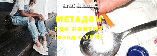 мяу мяу мука Арсеньев