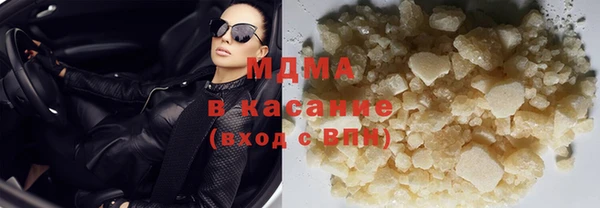 мяу мяу мука Арсеньев