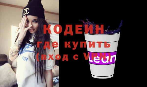 мяу мяу мука Арсеньев