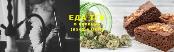 тгк Аркадак