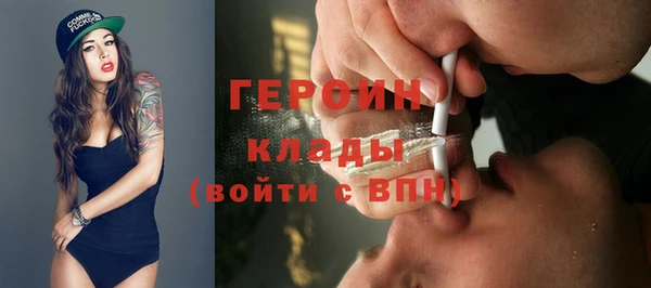 прущие крисы Красноперекопск