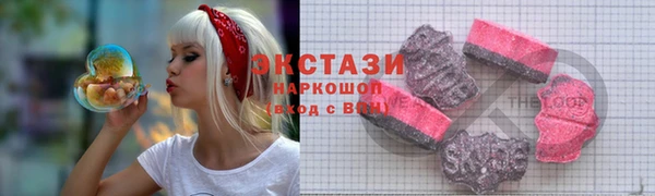 мяу мяу мука Арсеньев