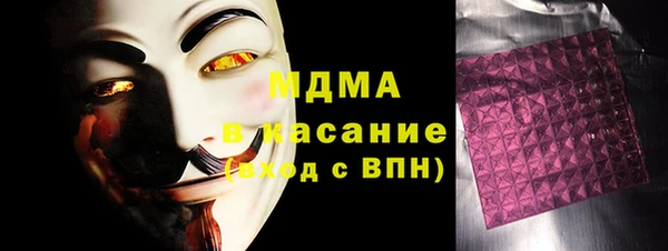 МДПВ Армянск
