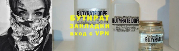 МДПВ Армянск