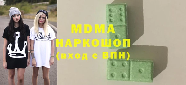 МДПВ Армянск