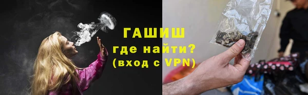 тгк Аркадак