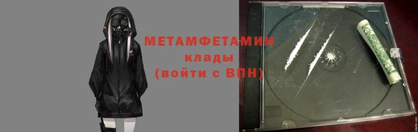 мяу мяу мука Арсеньев