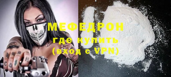 мяу мяу мука Арсеньев