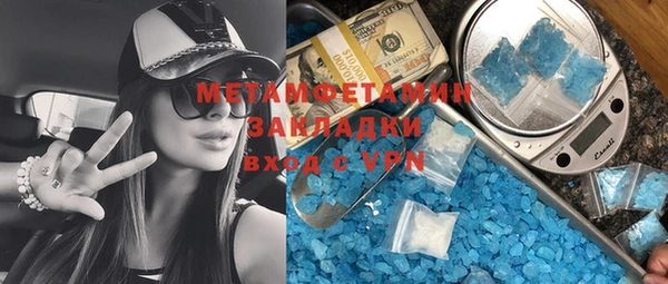 прущие крисы Красноперекопск