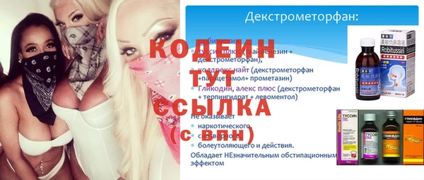 мяу мяу мука Арсеньев