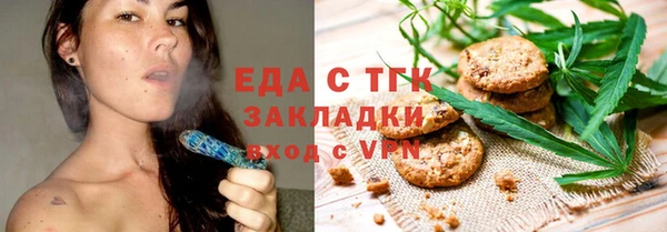 тгк Аркадак