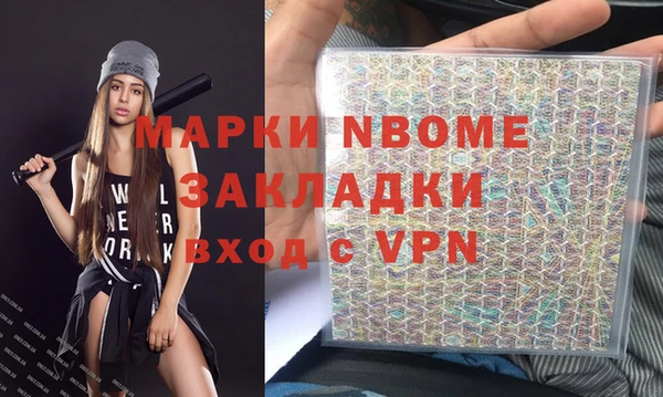МДПВ Армянск
