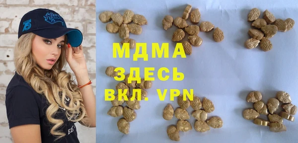 тгк Аркадак