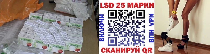 ЛСД экстази кислота  Шуя 
