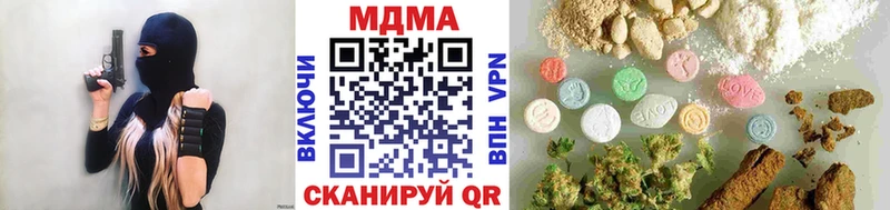 MDMA VHQ  Шуя 