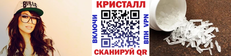 ОМГ ОМГ   Шуя  МЕТАМФЕТАМИН Methamphetamine 